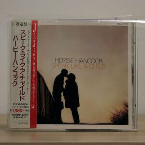 ハービー・ハンコック/スピーク・ライク・ア・チャイルド/EMIミュージック・ジャパン TOCJ5764 CD □