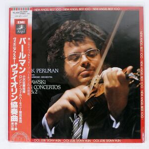 帯付き パールマン/ヴィニアフスキー : ヴァイオリン協奏曲/ANGEL RECORDS EAC81054 LP
