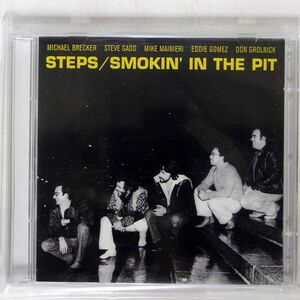 STEPS /SMOKIN’ IN THE PIT/NYC RECORDS NYC 6027-2 CD