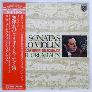 帯付き アルテュール・グリュミオー/BACH: SONATAS FOR SOLO VIOLIN/PHILIPS X5541 LP