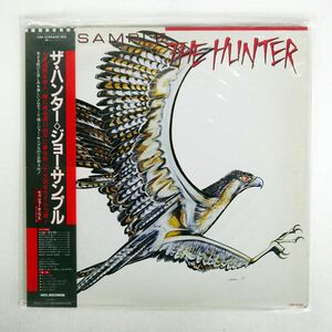 帯付き ジョー・サンプル/ハンター/MCA VIM6299 LP