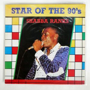 英 SHABBA RANKS/STAR OF THE 90’S/JAMMY’S JAMLP04 LP