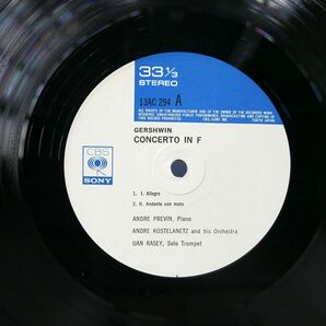 被せ帯 プレヴィン/ガーシュイン：ラプソディ・イン・ブルー＆へ調の協奏曲/CBSSONY 13AC294 LPの画像2