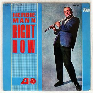 HERBIE MANN/RIGHT NOW/ATLANTIC SMJ8 7 □