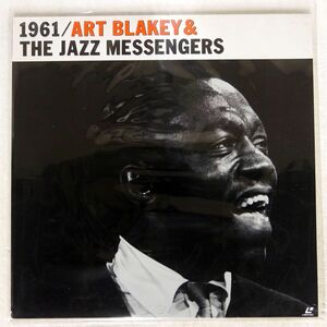 ART BLAKEY & JAZZ MESSENGERS/1961/LASER DISC TOLW3122 LD