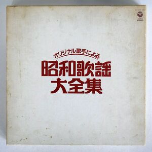 VA/昭和歌謡大全集/COLUMBIA CTS30191200 カセット