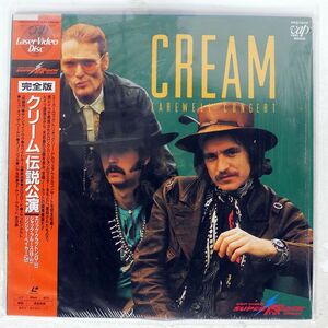 帯付き CREAM/FAREWELL CONCERT/VAP VIDEO VPLR70119 LD