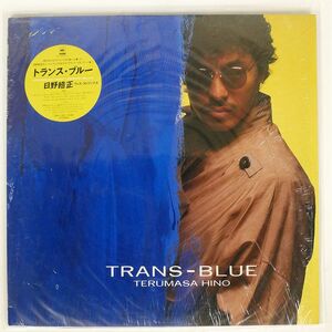 日野皓正/TRANS BLUE/CBS SONY 28AH1835 LP