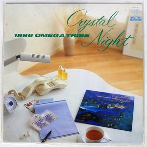 1986 OMEGA TRIBE/CRYSTAL NIGHT/VAP 3020428 LP