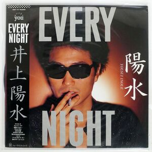 帯付き 井上陽水/EVERY NIGHT/FOR LIFE 28K12 LP