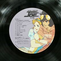 帯付き OST(西松一博)/クラッシャージョウ 音楽集/VICTOR JBX25012 LP_画像2
