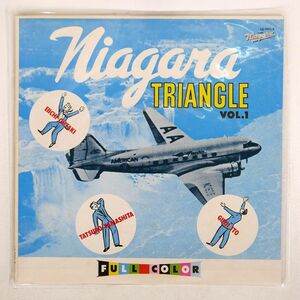 NIAGARA TRIANGLE/ナイアガラ・トライアングル VOL. 1/NIPPON COLUMBIA LQ7001E LP