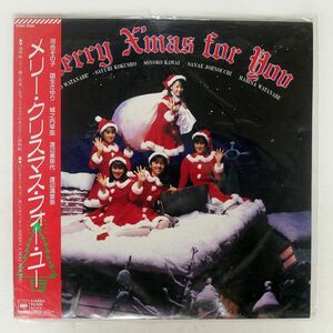 帯付き ピクチャー盤 渡辺美奈代/MERRY X’MAS FOR YOU/CBSSONY 25AH2095 12