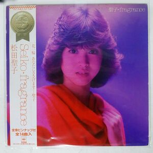 帯付き 松田聖子/FRAGRANCE/CBSSONY 28AH1360 LP