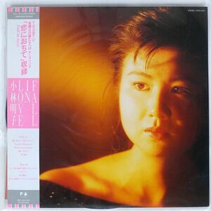 帯付き 小林明子/フォール・イン・ラヴ/FUN HOUSE 28FB2034 LP