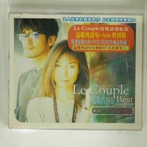 LE COUPLE/UNKNOWN/PONYCANYON PCPC 0007 2 CD □