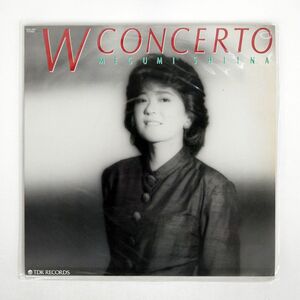 椎名恵/W CONCERTO/TDK T28A1057 LP