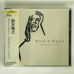 シール帯 鈴木雅之/RADIO DAYS/EPIC 328H-5011 CD □
