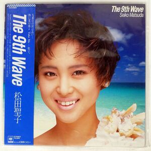 帯付き 松田聖子/9TH WAVE/CBS/SONY 28AH1880 LP