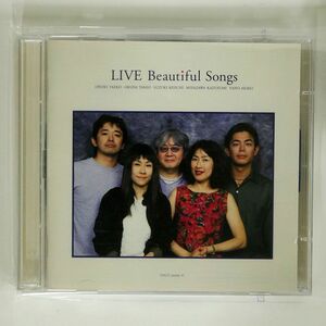 VA/LIVE BEAUTIFUL SONGS/EASTWORLD TOCT24456 CD □