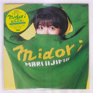 飯島真理/MIDORI/VICTOR SJX30260 LP