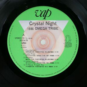 1986 OMEGA TRIBE/CRYSTAL NIGHT/VAP 3020428 LPの画像2