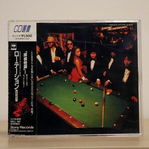SHOGUN/ローテーション/ソニーミュージック SRCL1861 CD □の画像1
