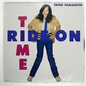 山下達郎/ライド・オン・タイム/AIR RAL8501 LP