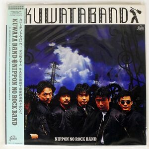 帯付き KUWATA BAND/NIPPON NO ROCK BAND/TAISHITA VCF10282 楽器