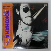 帯付き 柳ジョージ & レイニー・ウッド/YOKOHAMA/BOURBON BMC4006 LP_画像1