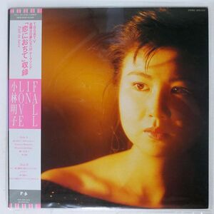 帯付き 小林明子/フォール・イン・ラヴ/FUN HOUSE 28FB2034 LP