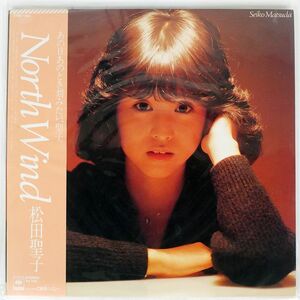 帯付き 松田聖子/NORTH WIND/CBS SONY 27AH1154 LP