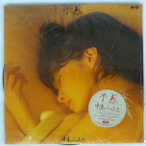 中島みゆき/予感/AARD-VARK C28A0260 LP