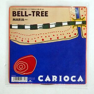 カリオカ/BELL-TREE MARIA/POLYDOR 7DX1519 7 □