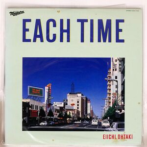 大滝詠一/EACH TIME/NIAGARA 28AH1555 LP