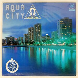 杉山清貴 & オメガトライブ/AQUA CITY/VAP 3011828 LP