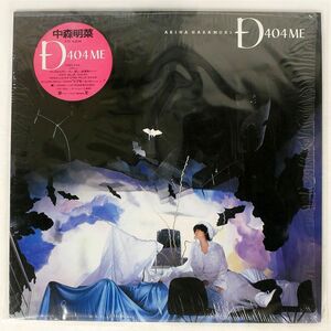 中森明菜/D404ME/REPRISE L12594 LP