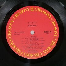 帯付き 南野陽子/ガーランド/CBSSONY 28AH2256 LP_画像2