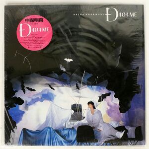 中森明菜/D404ME/REPRISE L12594 LP