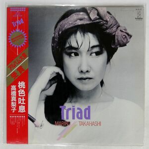 帯付き 高橋真梨子/TRIAD/INVITATION VIH28187 LP