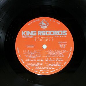ピーナッツ/ビック・スター・シリーズ/KING SKD401 LPの画像2