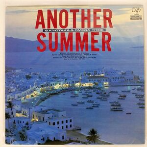 杉山清貴 & オメガトライブ/ANOTHER SUMMER/VAP 3017028 LP