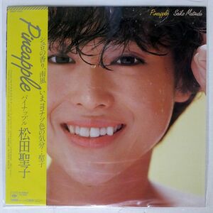 帯付き 松田聖子/パイナップル/CBSSONY 28AH1432 LP