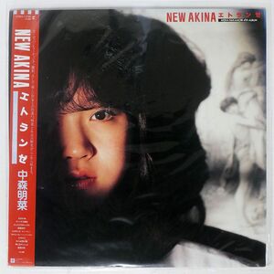 帯付き 中森明菜/NEW AKINA エトランゼ/REPRISE L12580 LP