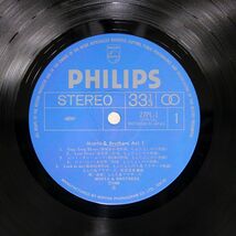 帯付き もんた & ブラザーズ/ACT 1/PHILIPS 27PL1 LP_画像2