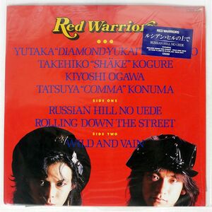 RED WARRIORS/ルシアン・ヒルの上で/BODY AY7418 12