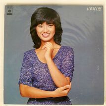 山口百恵/BEST/CBSSONY 40AH8312 LP_画像1