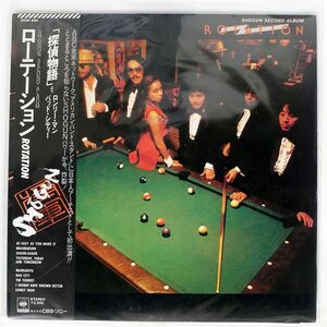 帯付き SHOGUN/ローテーション/CBSSONY 25AH896 LP