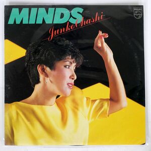 大橋純子/MINDS/PHILIPS 28PL32 LP