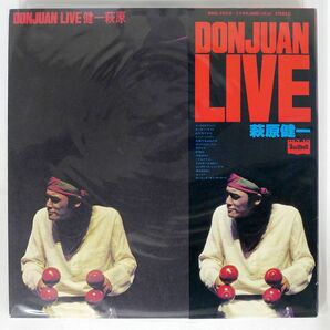 萩原健一/DONJUAN LIVE/BOURBON RECORDS BMC7010 LPの画像1